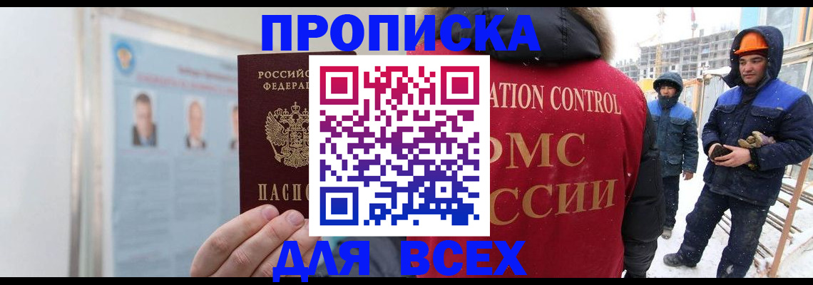 временная регистрация адрес в Тверской области