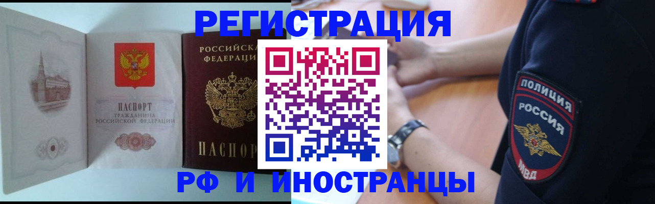 найти адрес прописки в Тверской области