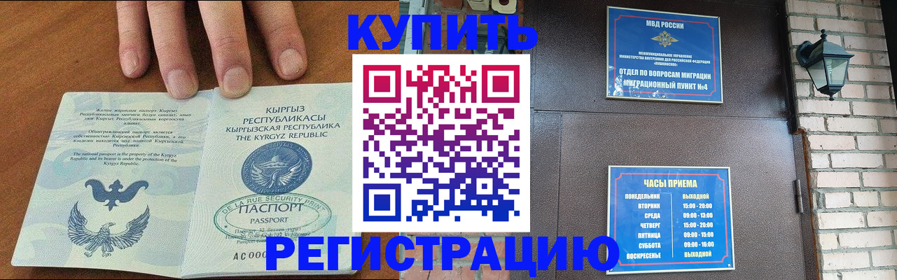 прописка паспорт в Тверской области