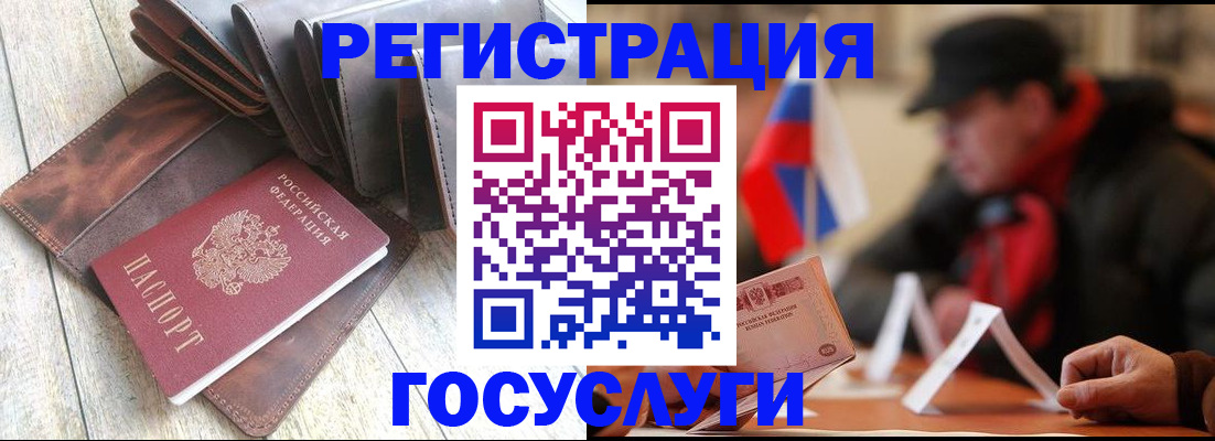 временная регистрация собственник в Тверской области